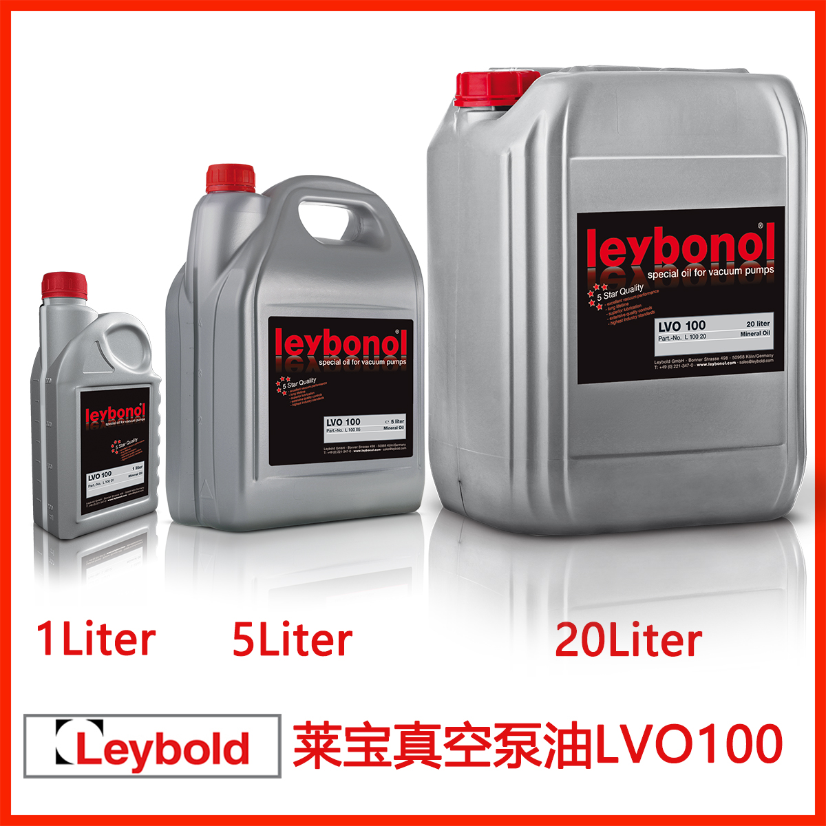LVO100 Leybold真空泵润滑油