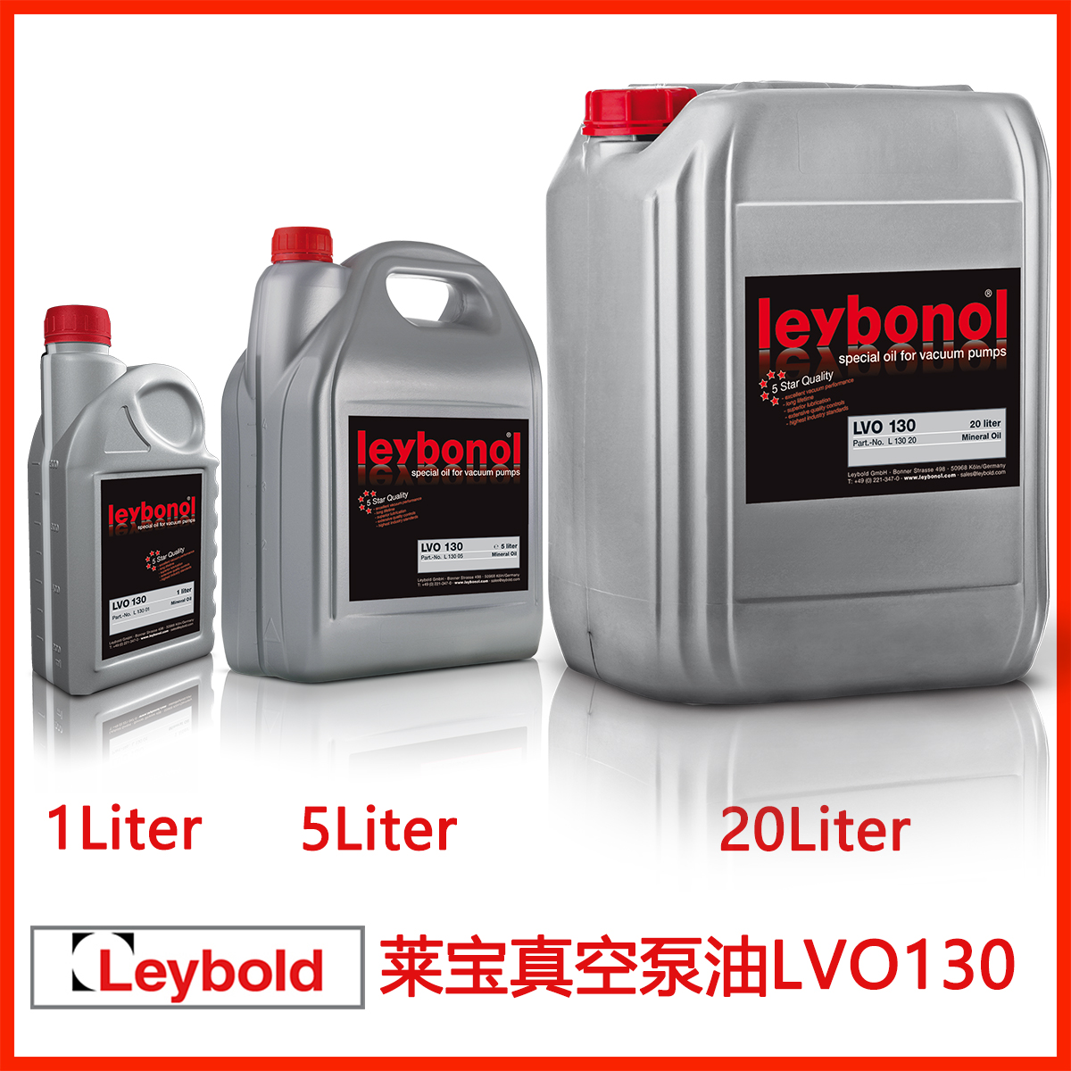  LVO130 Leybold真空泵润滑油