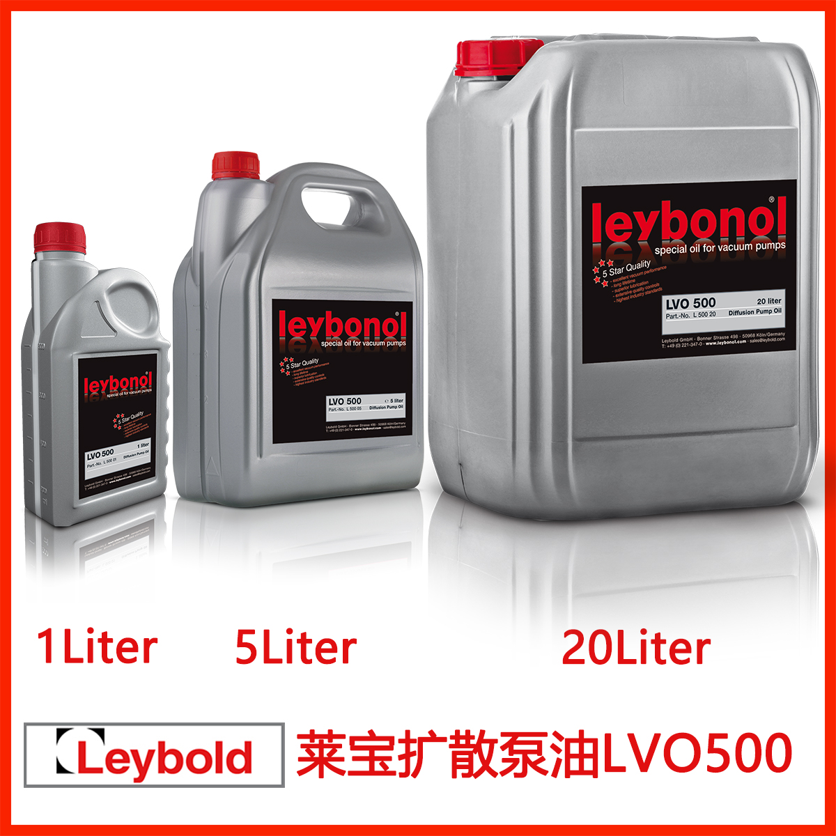 LVO500 Leybold真空泵润滑油